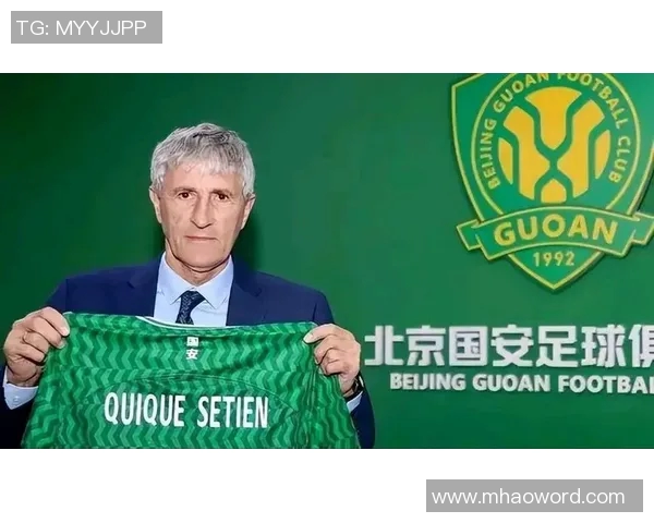 北京国安俱乐部与塞蒂恩解约谈判进展引发关注 北京国安俱乐部与塞蒂恩解约谈判进展引发关注