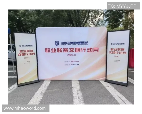 中国体育报报道中足联启动职业联赛文明行动月系列活动倡导体育精神与文明风尚 中国体育报报道中足联启动职业联赛文明行动月系列活动倡导体育精神与文明风尚