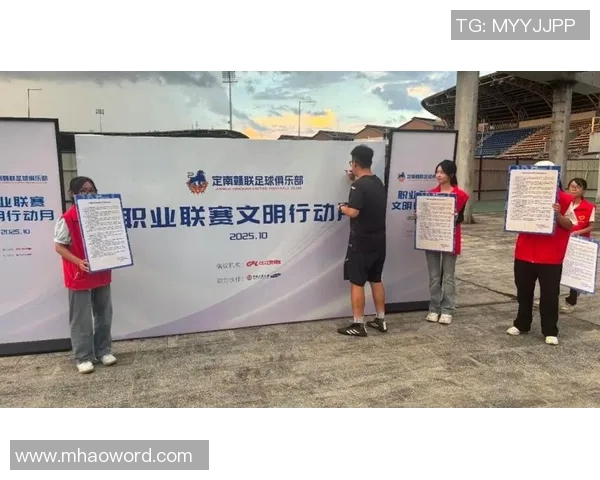 中国体育报报道中足联启动职业联赛文明行动月系列活动倡导体育精神与文明风尚 中国体育报报道中足联启动职业联赛文明行动月系列活动倡导体育精神与文明风尚