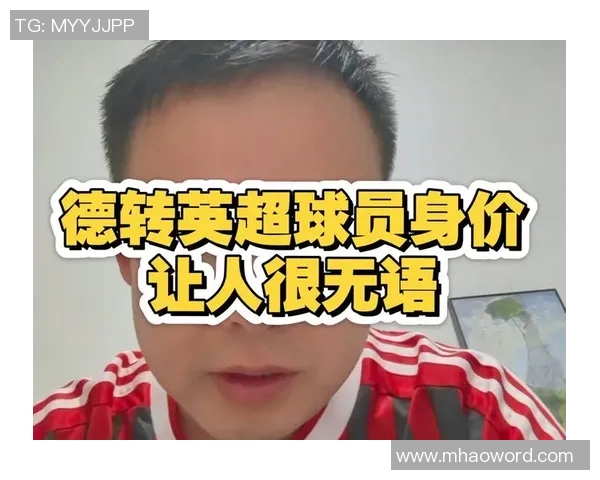 英超身价今晚更新引发关注九人身价破亿二十四人超七千万