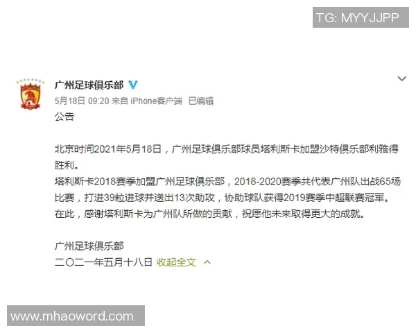 丹索承认与迪涅发生碰撞表达歉意并强调自己先触球 丹索承认与迪涅发生碰撞表达歉意并强调自己先触球