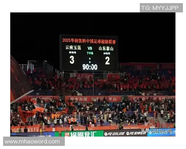 泰山队逆转胜利展现强队底蕴从落后到领先的精彩历程