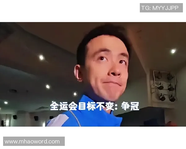 赵继伟期待全运会圆满收官盼金牌为职业生涯画上完美句号