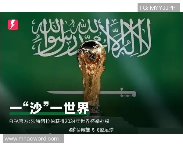 2034年世界杯将推迟至2035年初世俱杯或将扩军而非取消 2034年世界杯将推迟至2035年初世俱杯或将扩军而非取消